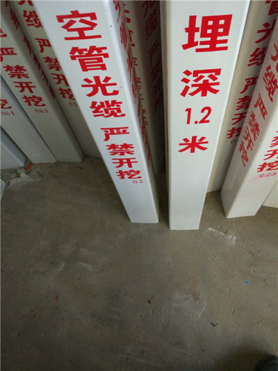 電力標(biāo)示樁制造廠