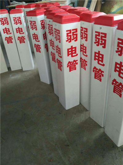 通訊標(biāo)示樁
