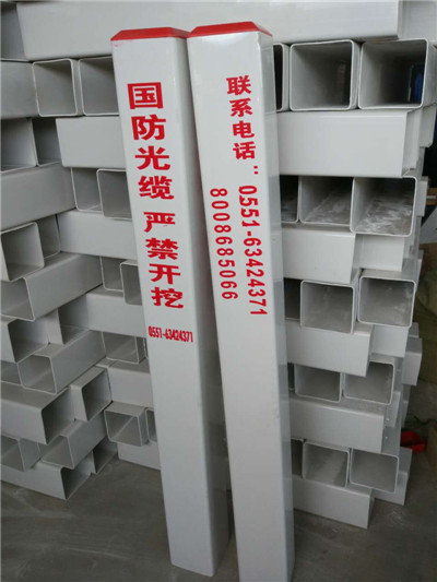 通訊標(biāo)示樁廠
