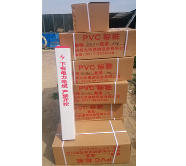 通訊標(biāo)示樁廠家