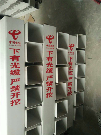 通訊標(biāo)示樁廠商