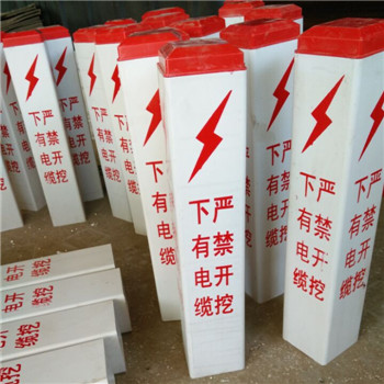 通訊標(biāo)示樁經(jīng)銷商